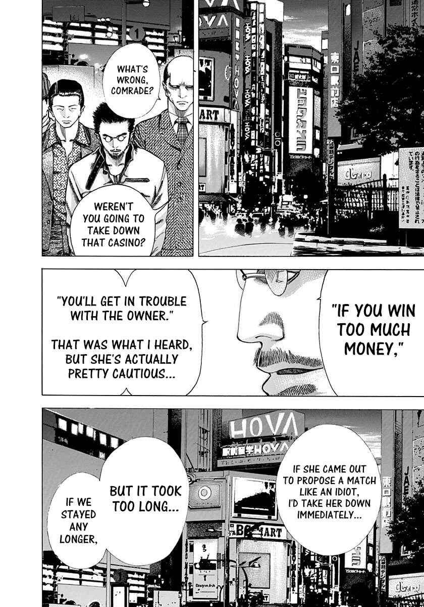 Usogui Chapter 36 - Page 12