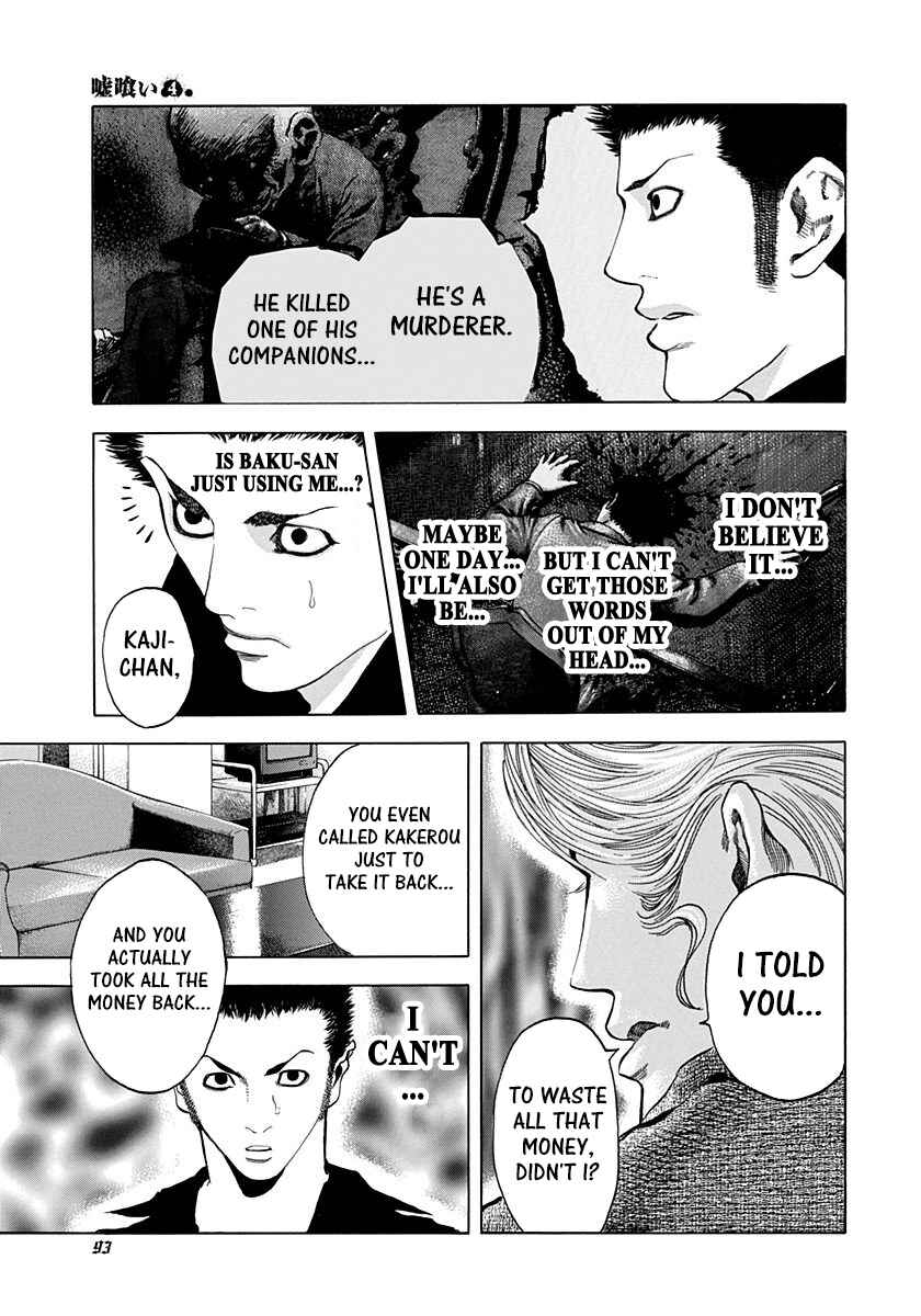 Usogui Chapter 36 - Page 15