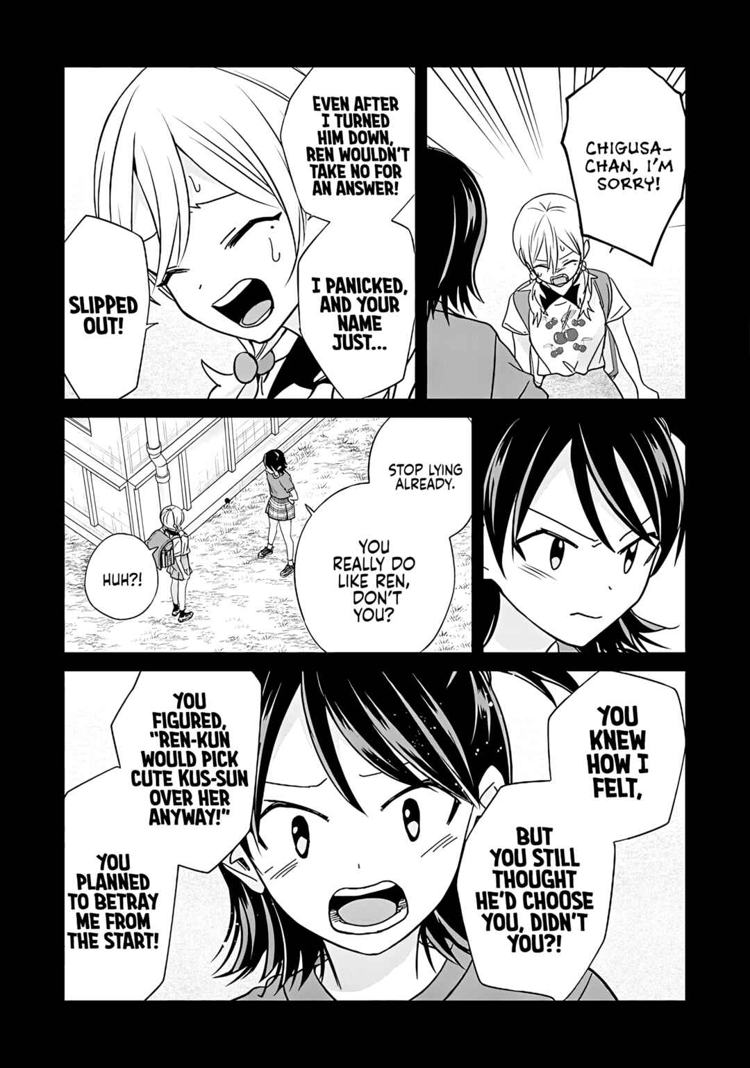 Kusunoki-san wa Koukou Debut ni Shippai Shite Iru Chapter 45.1 - Page 24