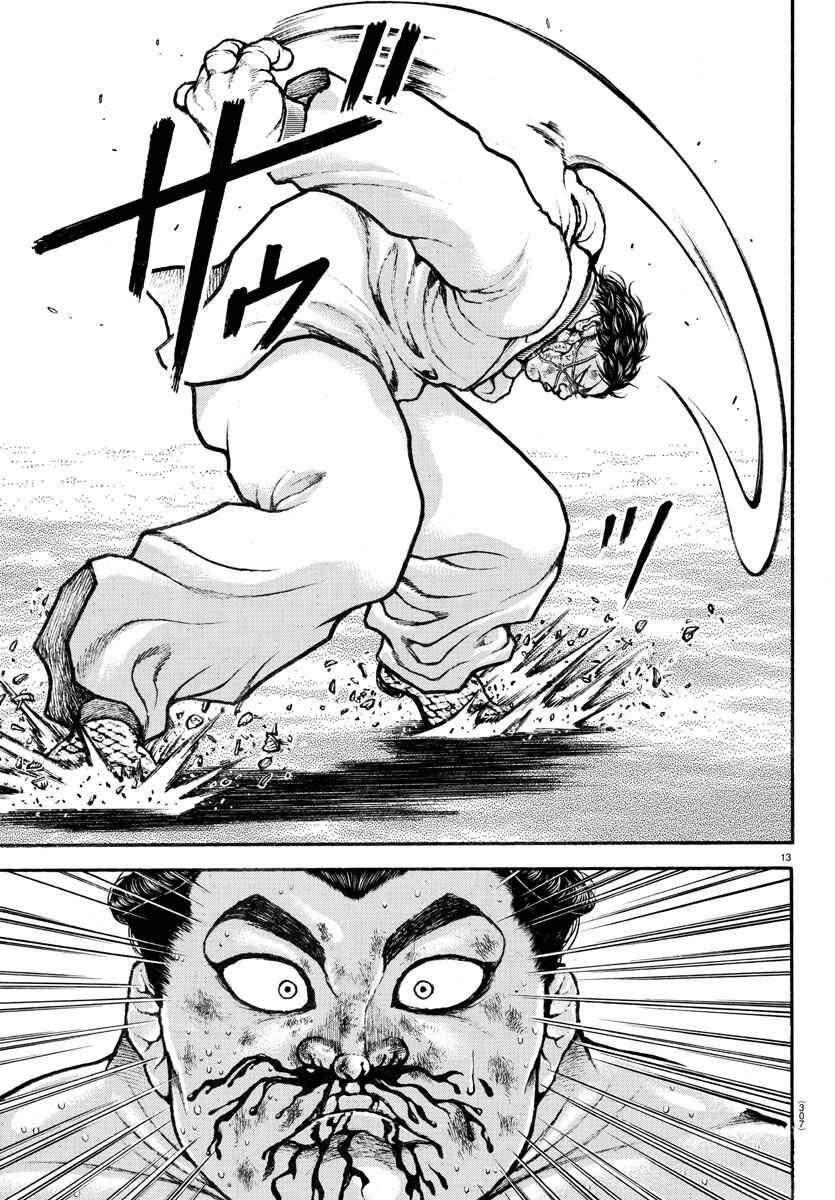 Bakidou Chapter 72 - Page 13