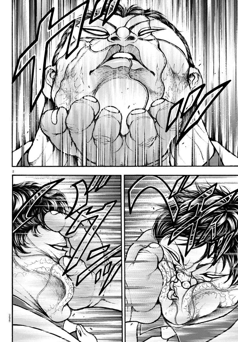Bakidou Chapter 72 - Page 2