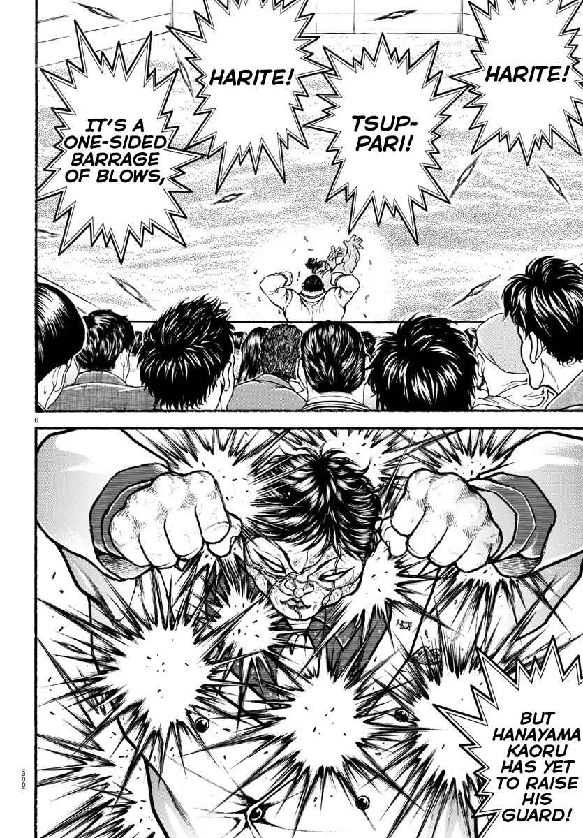 Bakidou Chapter 72 - Page 6