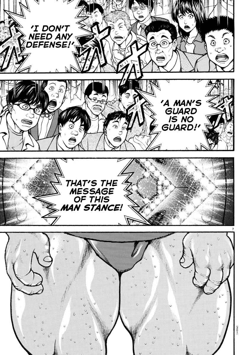 Bakidou Chapter 72 - Page 7