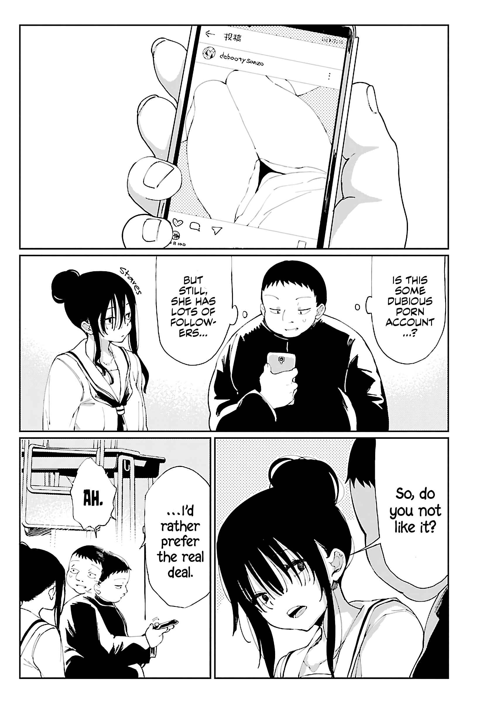 Erotic × Anabolic Chapter 4 - Page 11