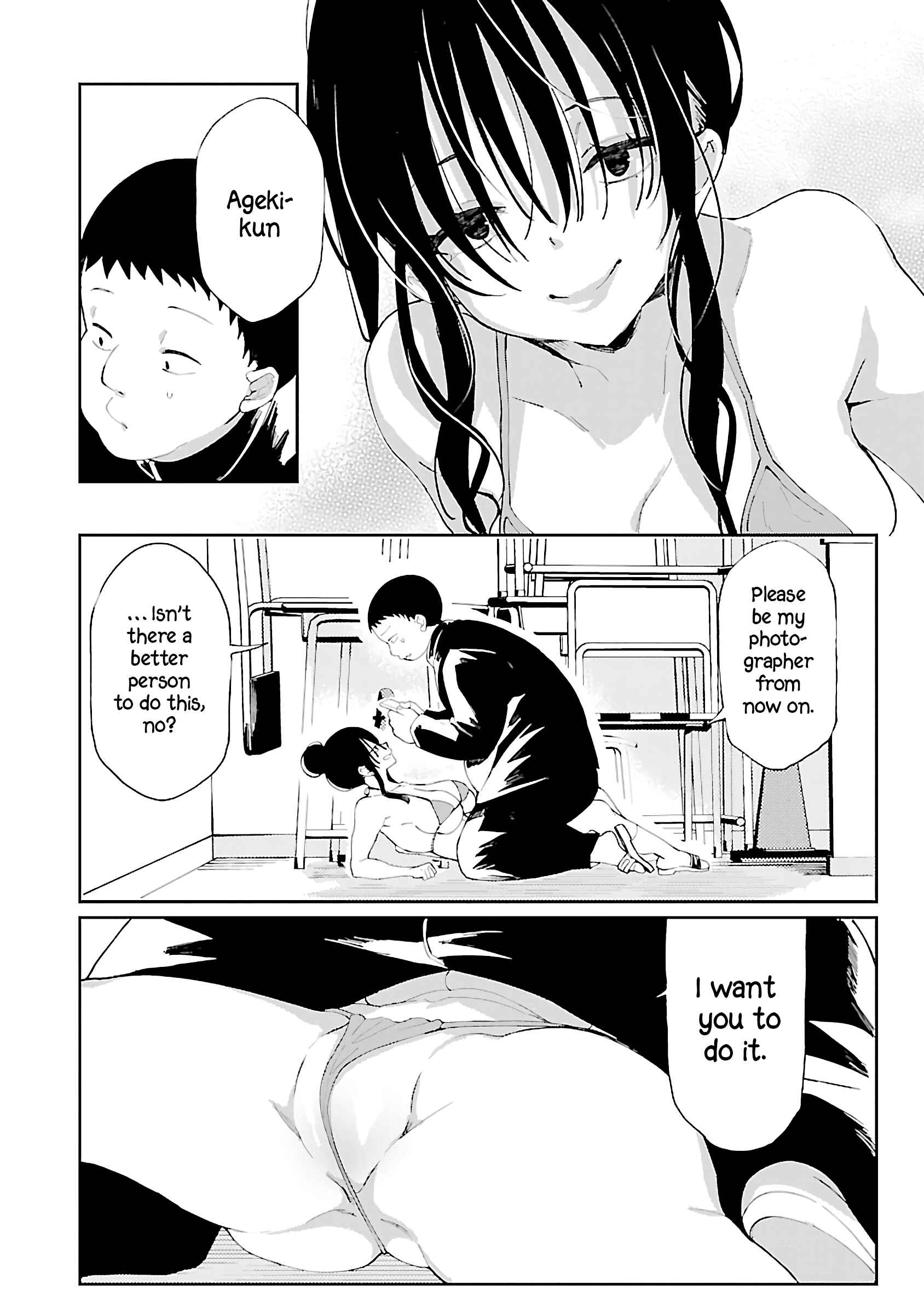 Erotic × Anabolic Chapter 4 - Page 18