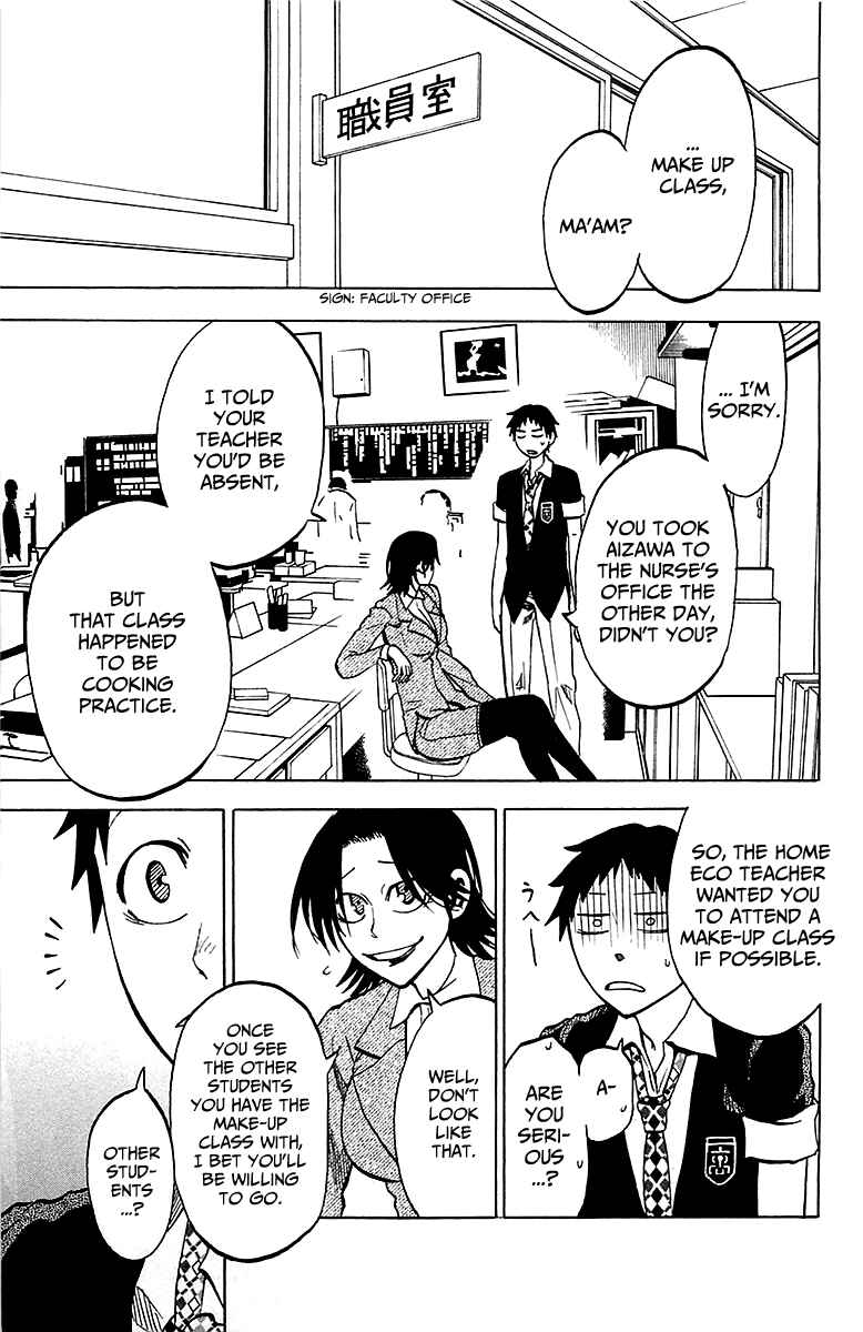 Jitsu wa Watashi wa Chapter 14 - Page 1