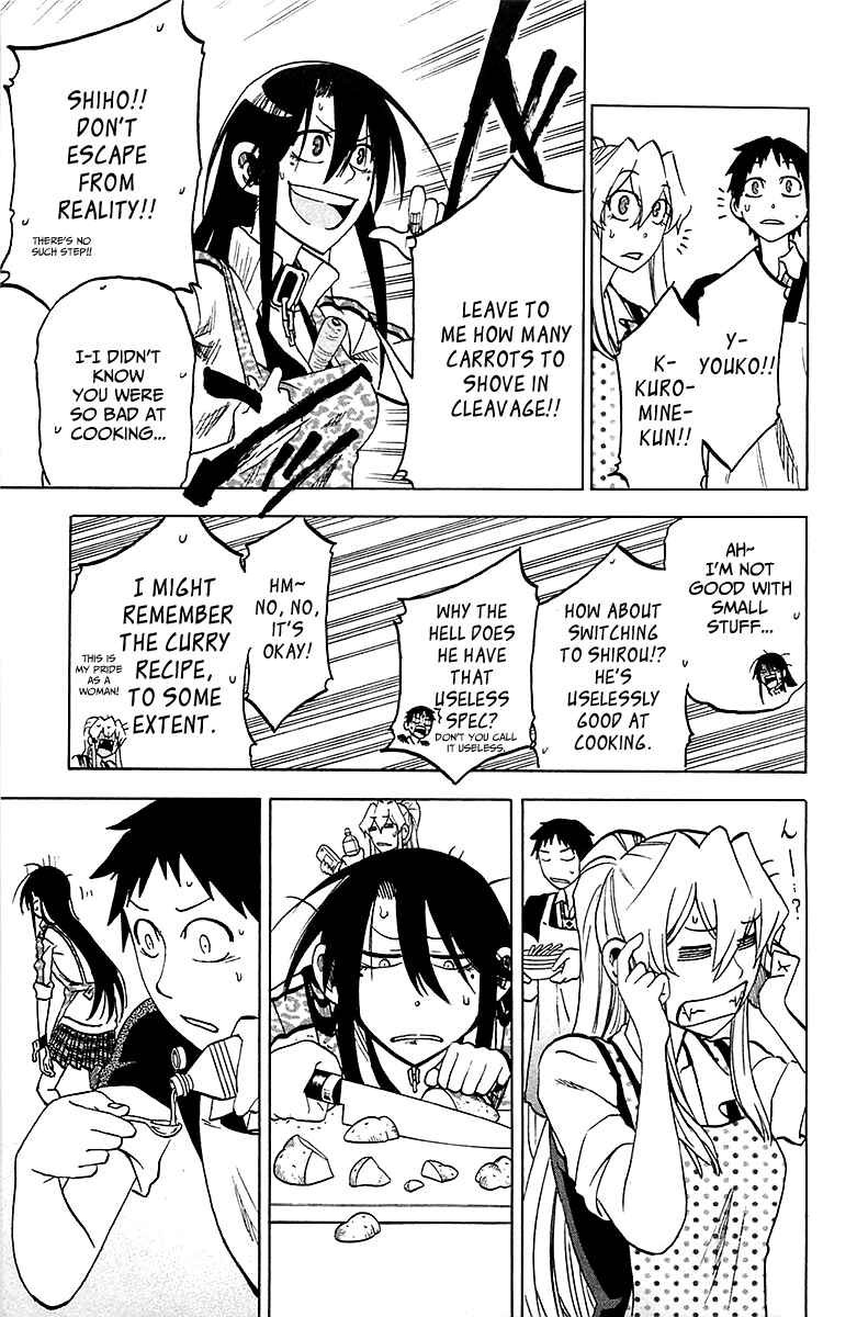 Jitsu wa Watashi wa Chapter 14 - Page 13