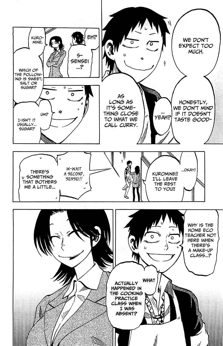 Jitsu wa Watashi wa Chapter 14 - Page 4