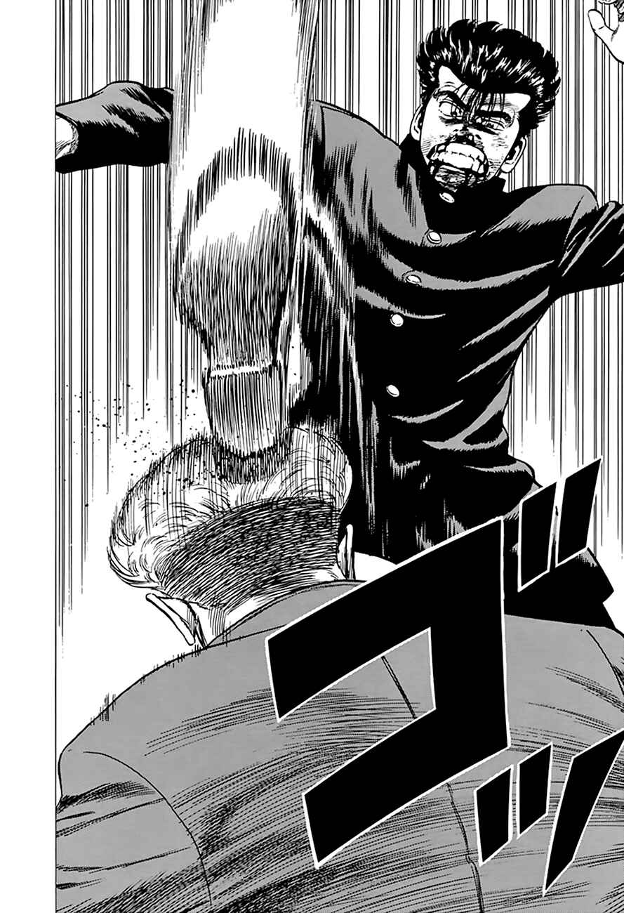 Rokudenashi Blues Chapter 283 - Page 20
