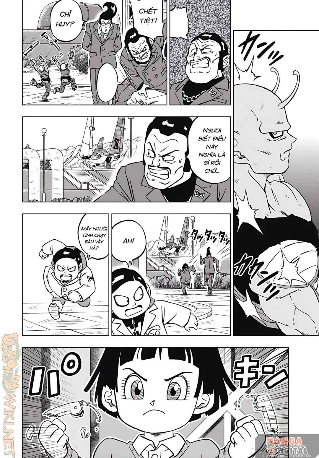 Dragon Ball Super Chapter 96 - Page 11