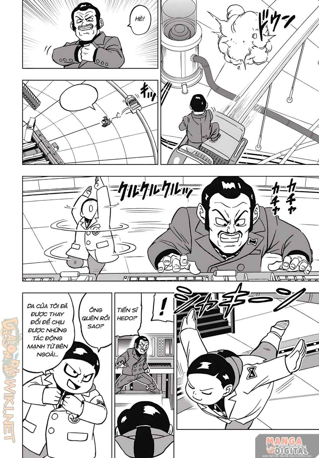 Dragon Ball Super Chapter 96 - Page 19