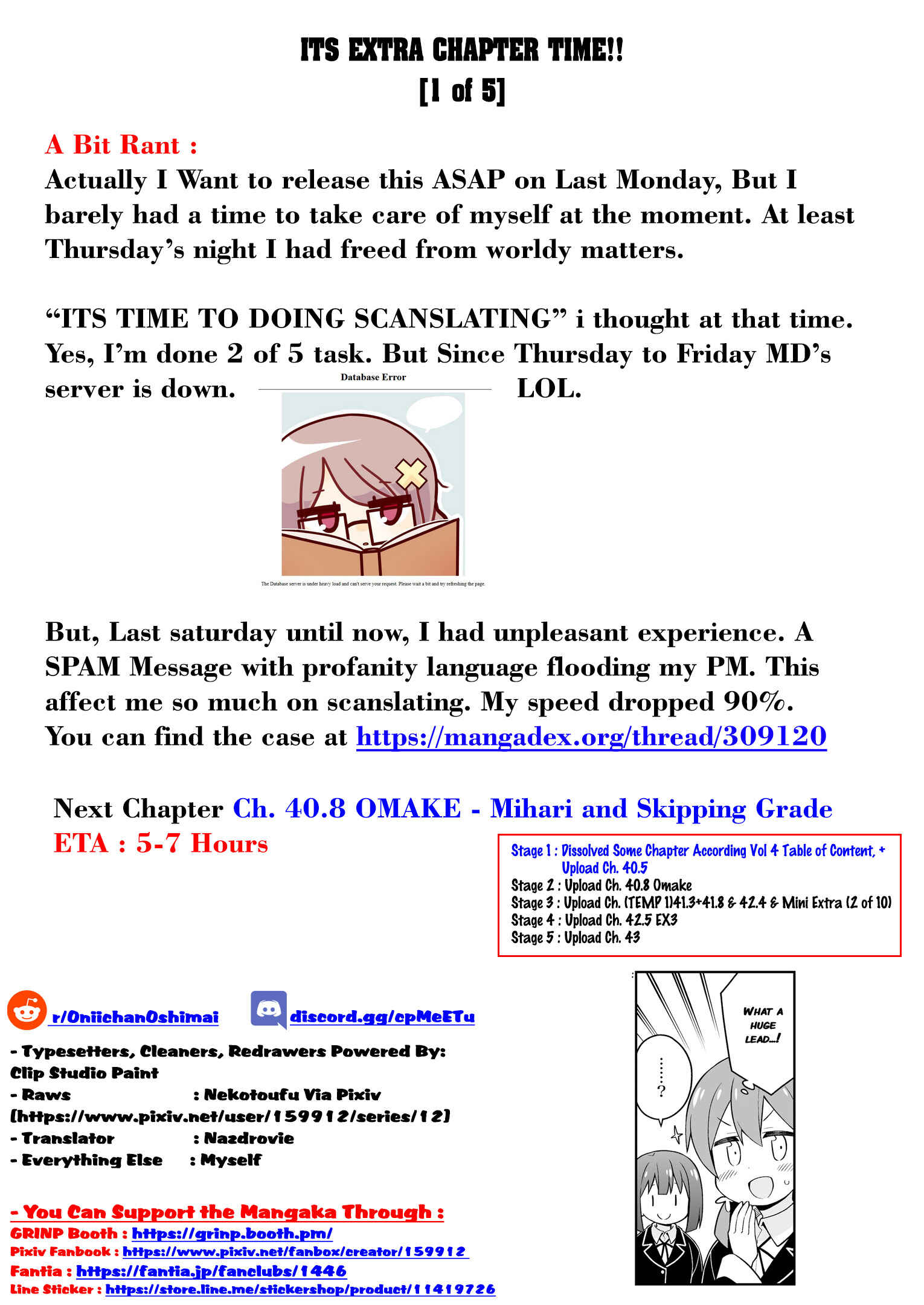 Onii-chan wa Oshimai! Chapter 40.5 - Page 2
