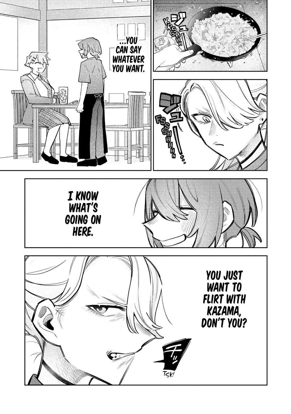 Watashi Dake ga Miyaji Miyuki wo Aishiteiru Chapter 6 - Page 13