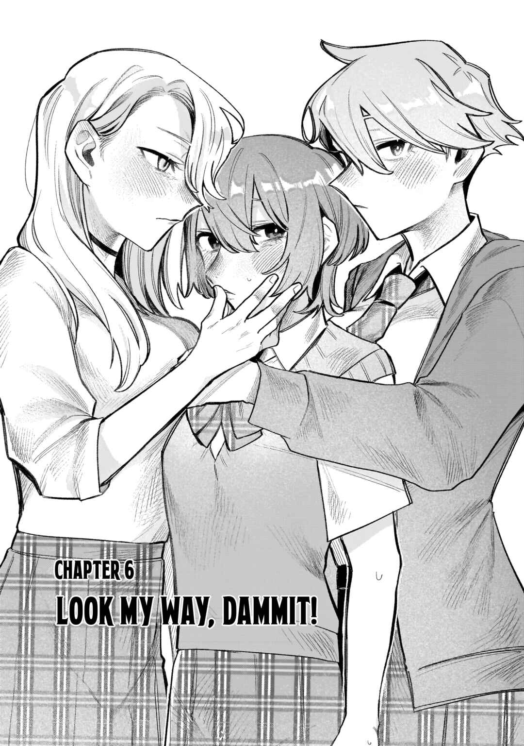 Watashi Dake ga Miyaji Miyuki wo Aishiteiru Chapter 6 - Page 2