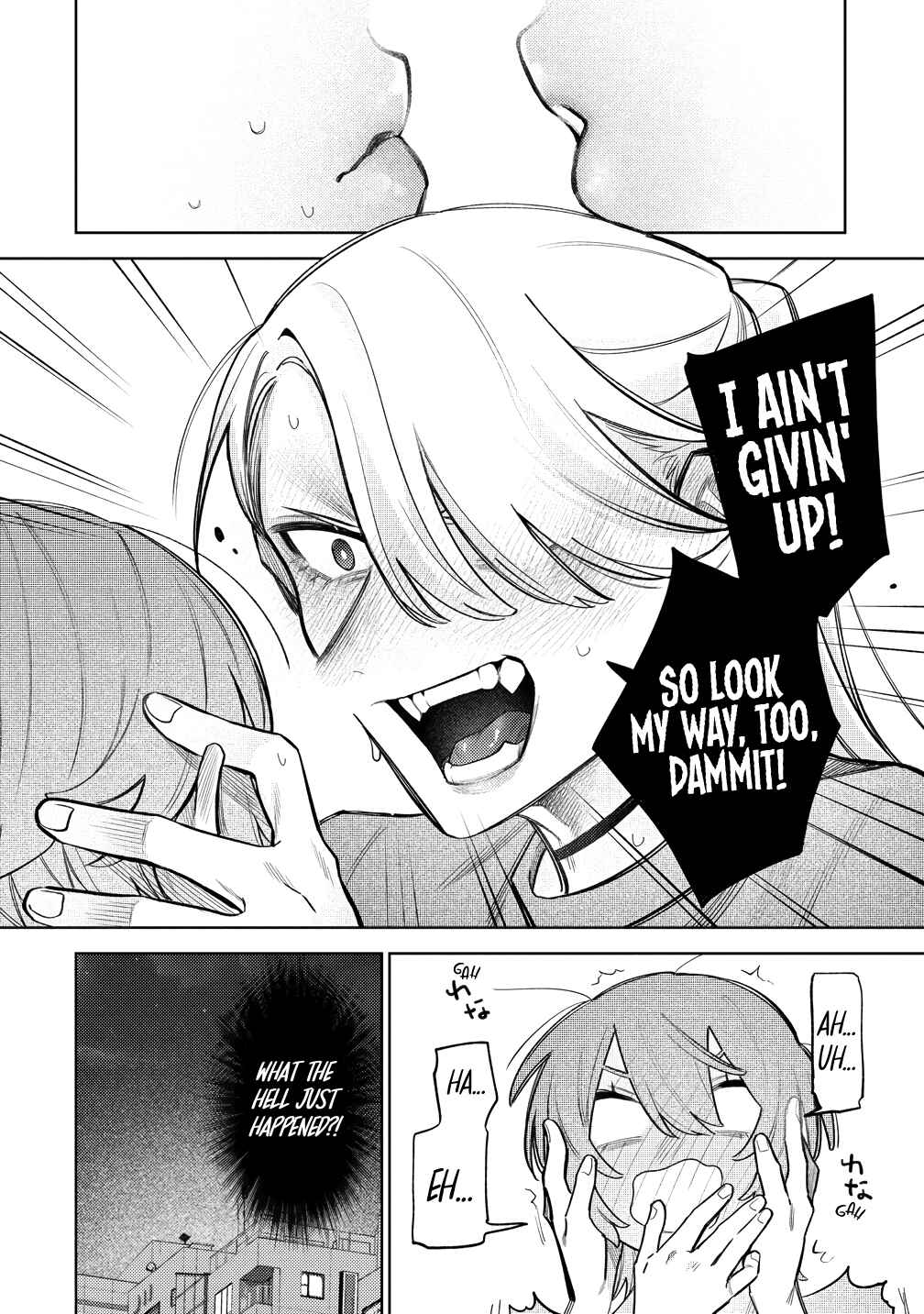 Watashi Dake ga Miyaji Miyuki wo Aishiteiru Chapter 6 - Page 20