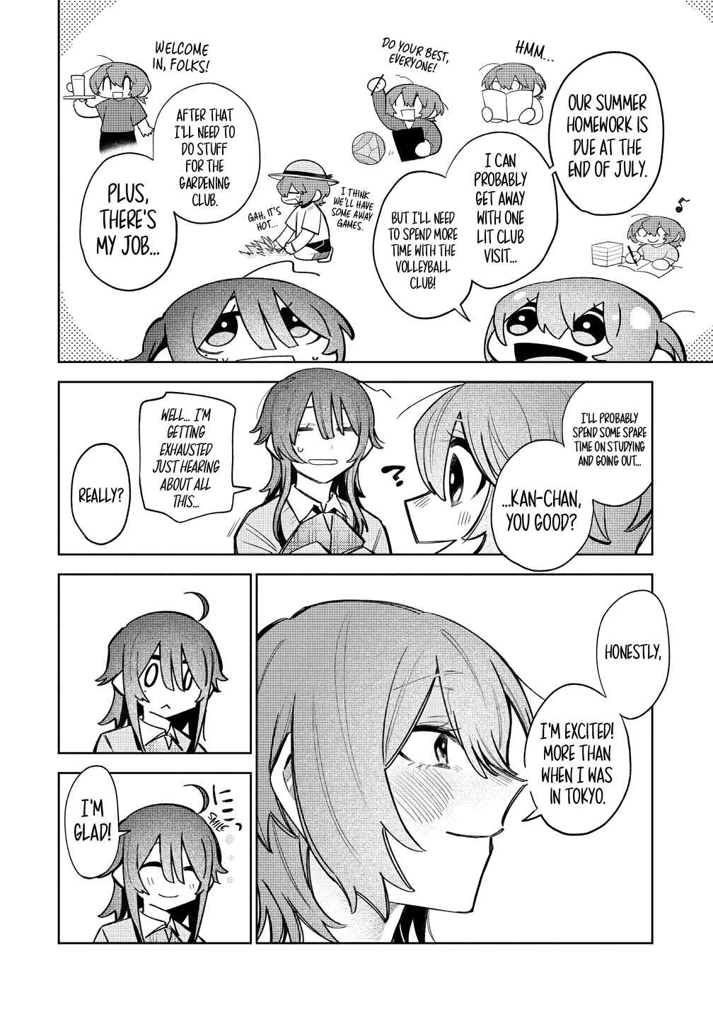 Watashi Dake ga Miyaji Miyuki wo Aishiteiru Chapter 6 - Page 4