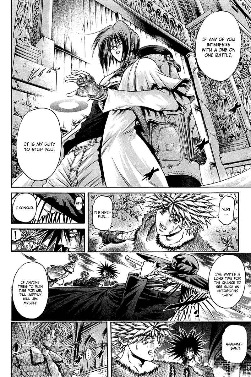 GetBackers Chapter 289 - Page 13