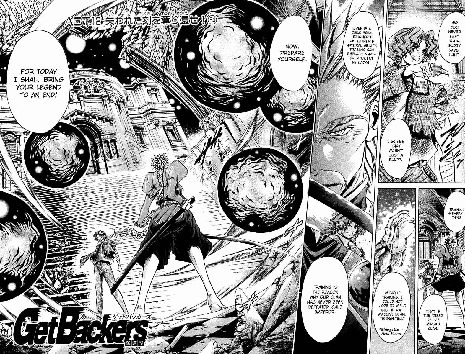 GetBackers Chapter 289 - Page 4