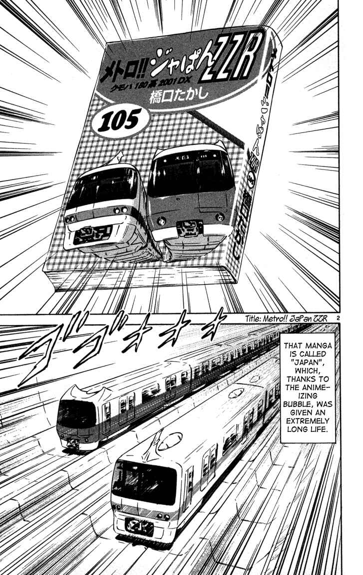 Yakitate!! Japan Chapter 123 - Page 23