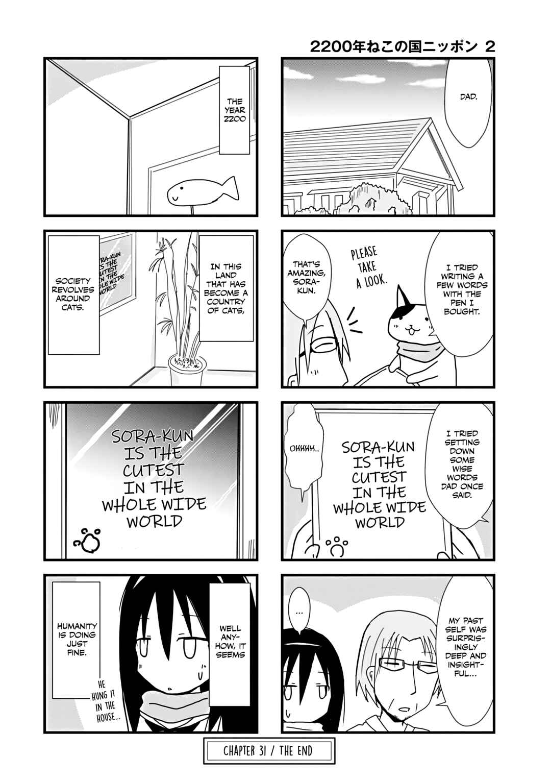 2200 Nen Neko no Kuni Nippon Chapter 31 - Page 4