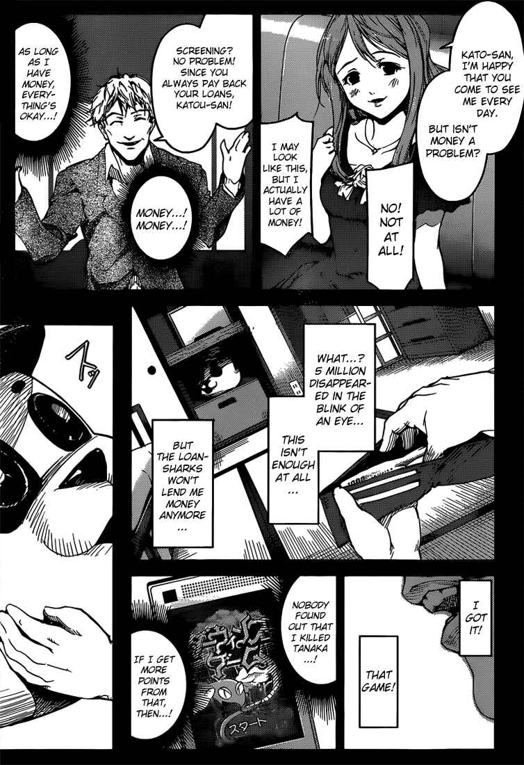 Darwin's Game Chapter 3 - Page 21
