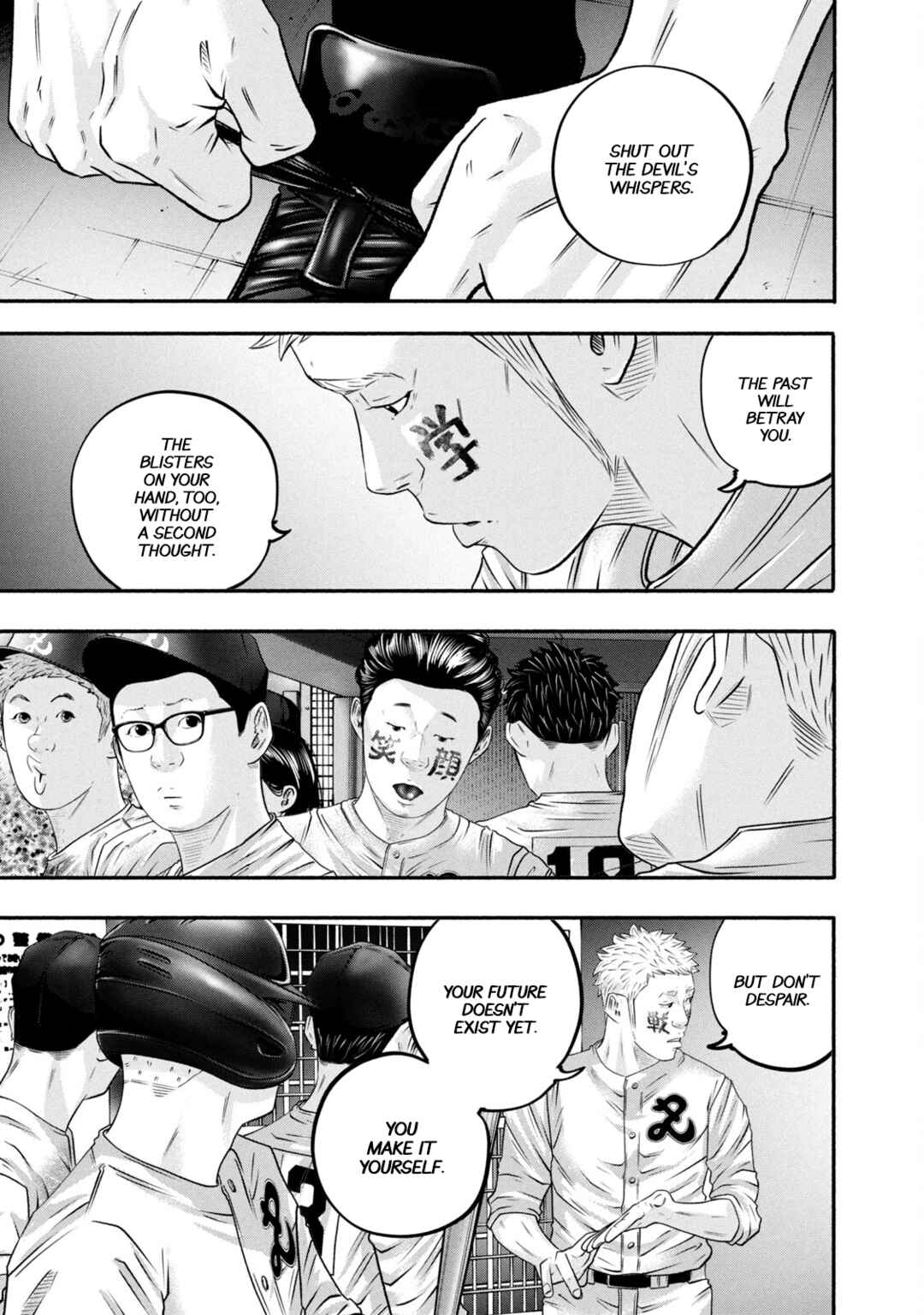Battle Studies Chapter 457 - Page 15