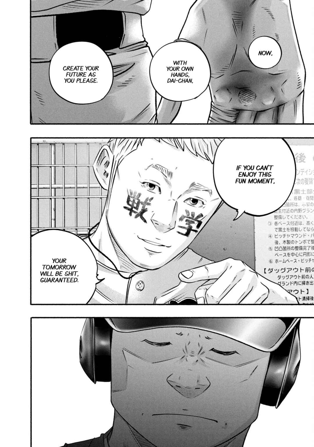 Battle Studies Chapter 457 - Page 16
