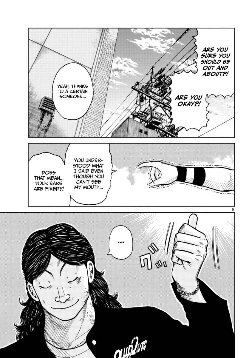 Worst Gaiden Mr. Zetton Chapter 23 - Page 10
