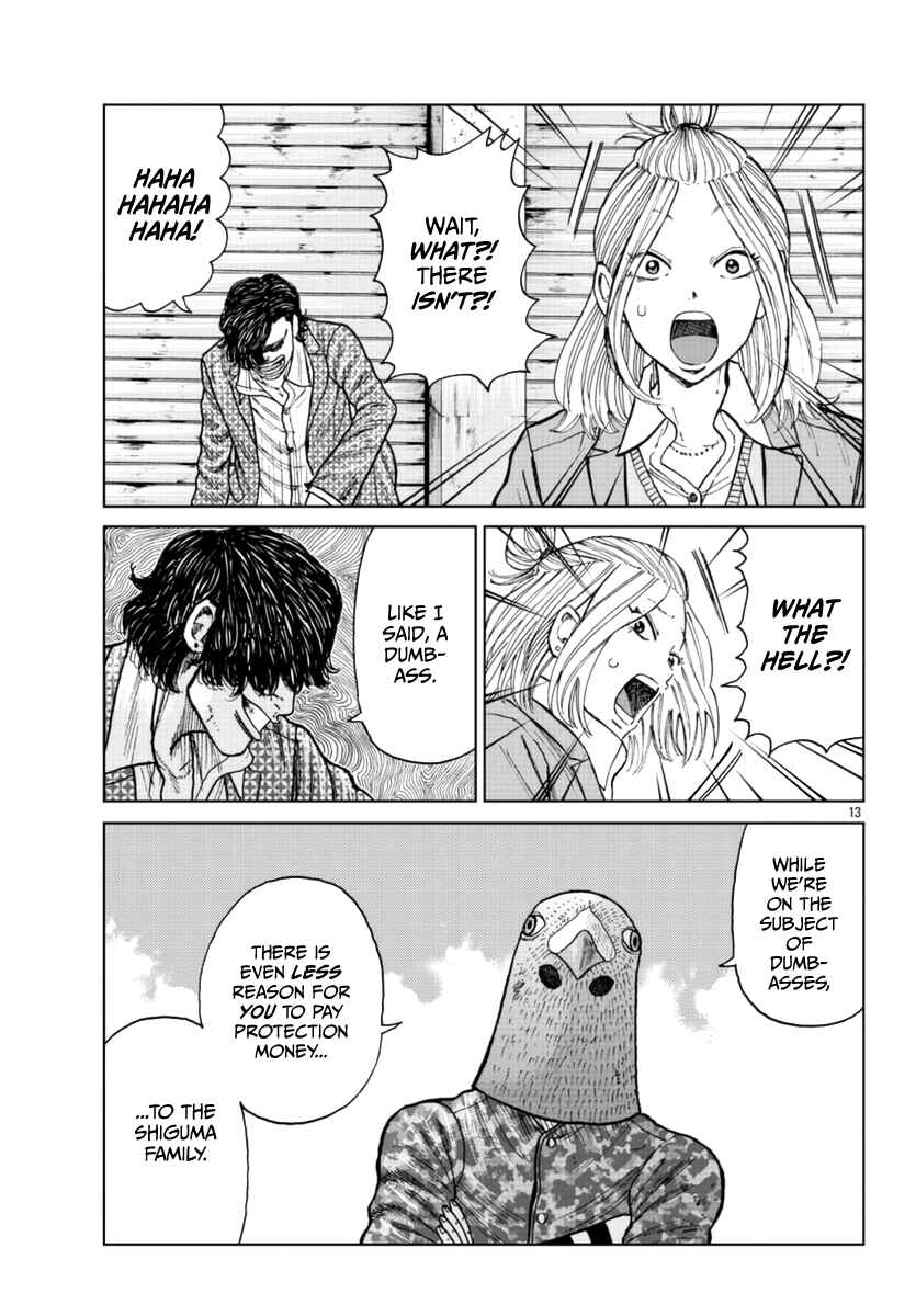 Worst Gaiden Mr. Zetton Chapter 23 - Page 14
