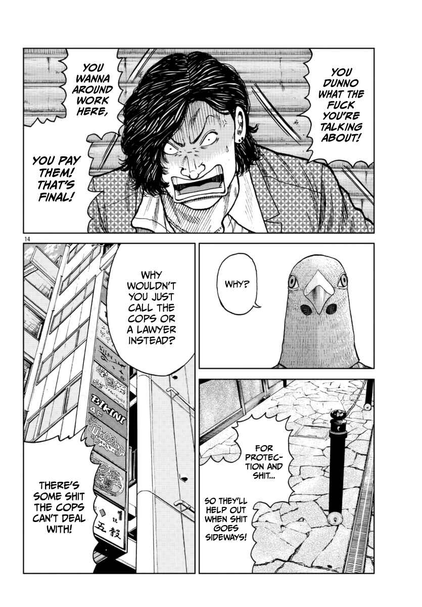 Worst Gaiden Mr. Zetton Chapter 23 - Page 15
