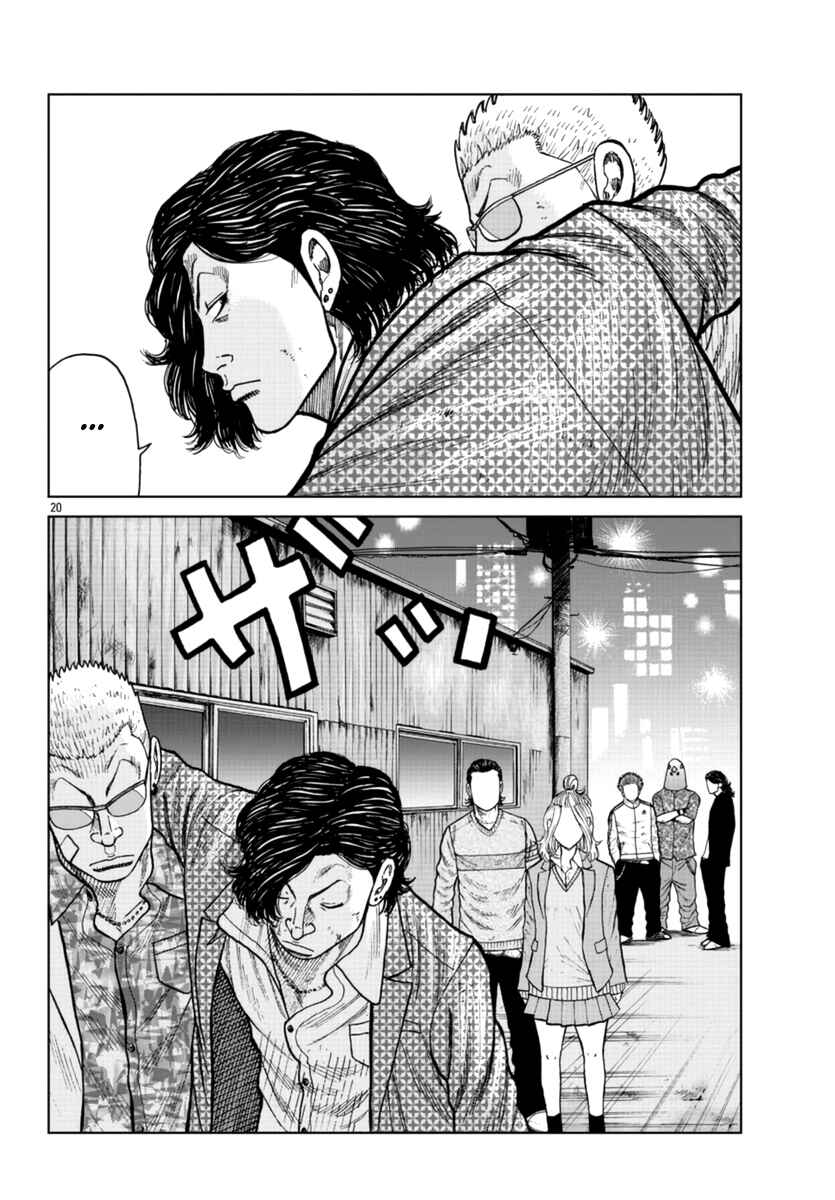 Worst Gaiden Mr. Zetton Chapter 23 - Page 21
