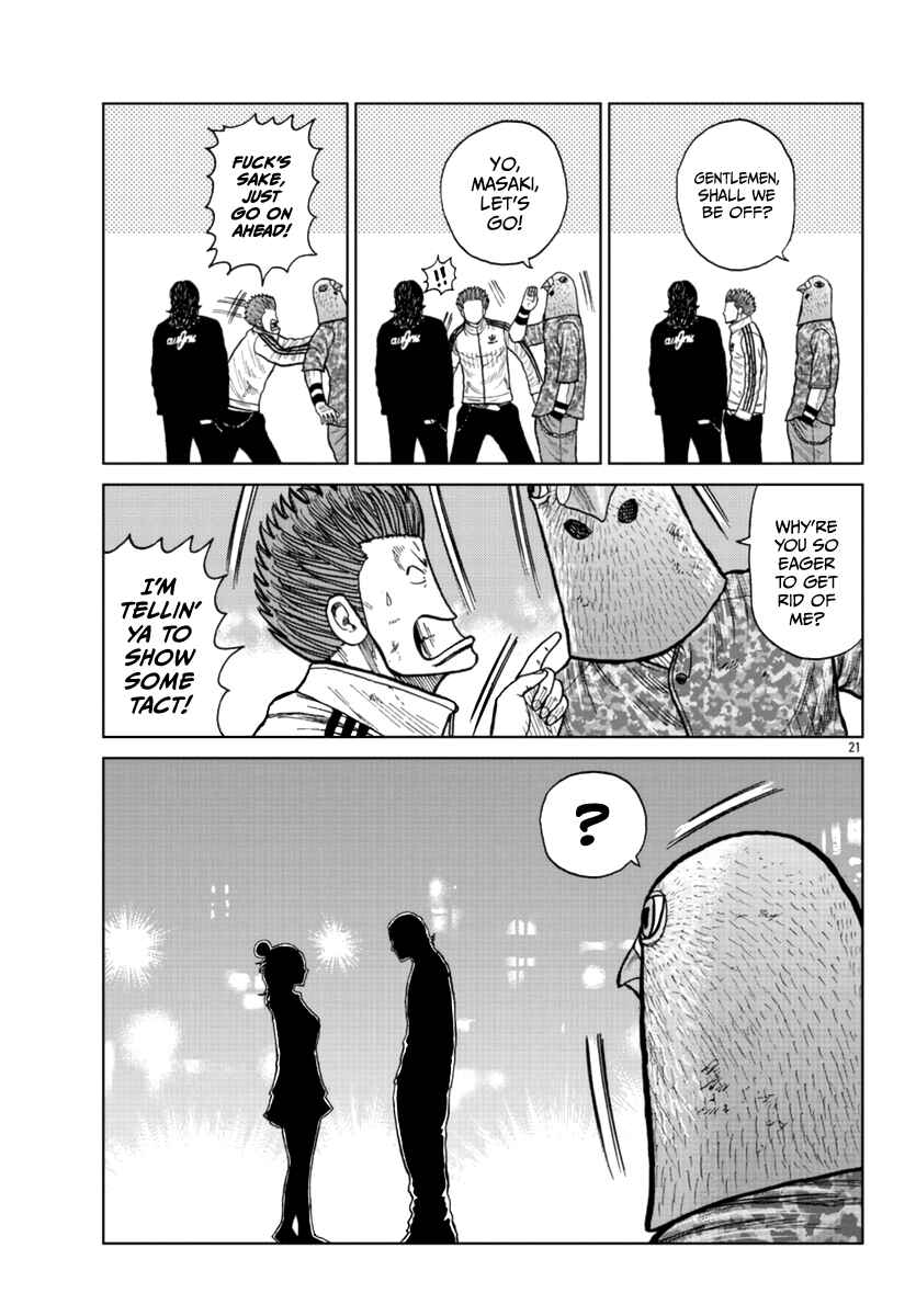 Worst Gaiden Mr. Zetton Chapter 23 - Page 22