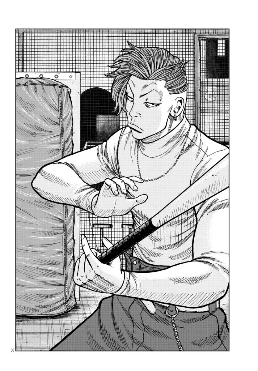 Worst Gaiden Mr. Zetton Chapter 23 - Page 37