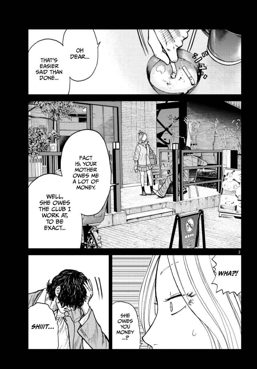 Worst Gaiden Mr. Zetton Chapter 23 - Page 4
