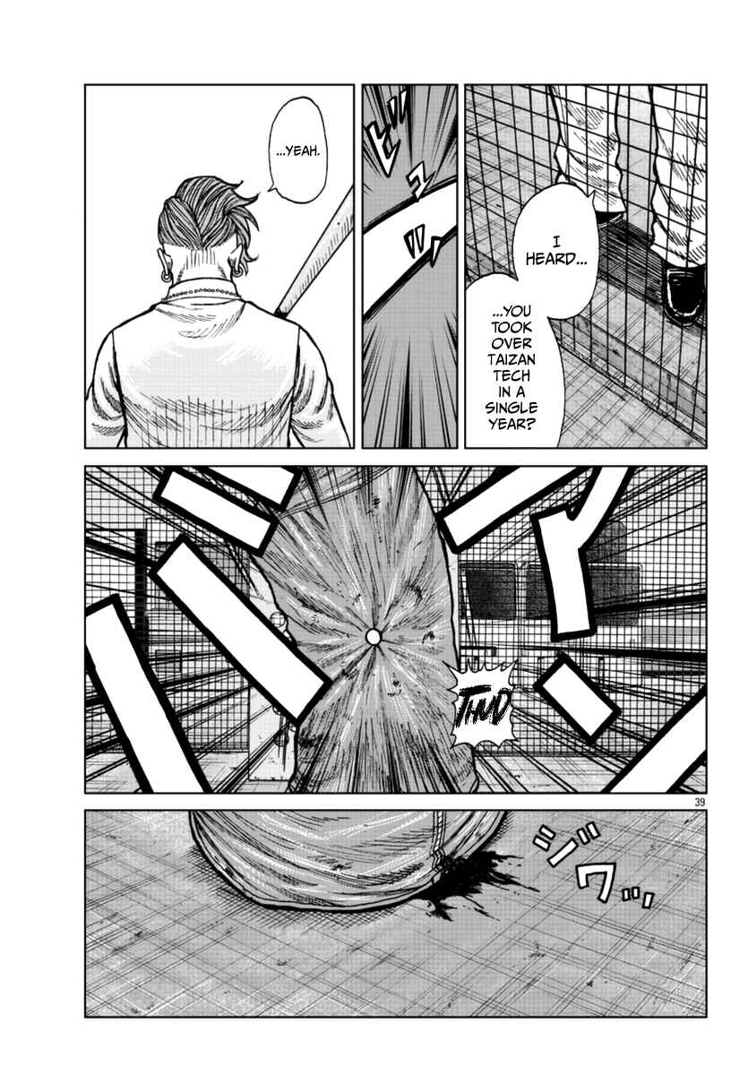 Worst Gaiden Mr. Zetton Chapter 23 - Page 40