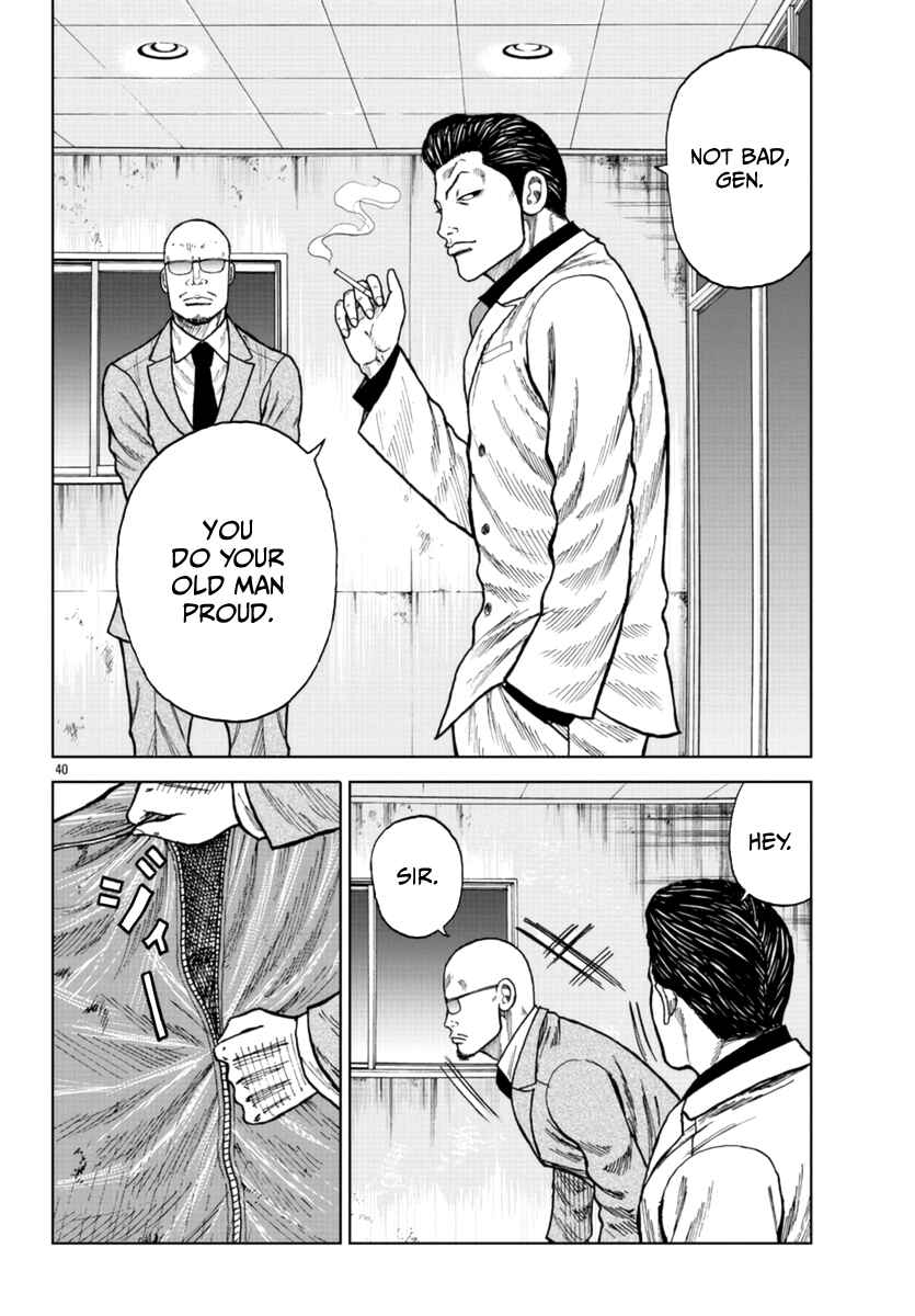 Worst Gaiden Mr. Zetton Chapter 23 - Page 41