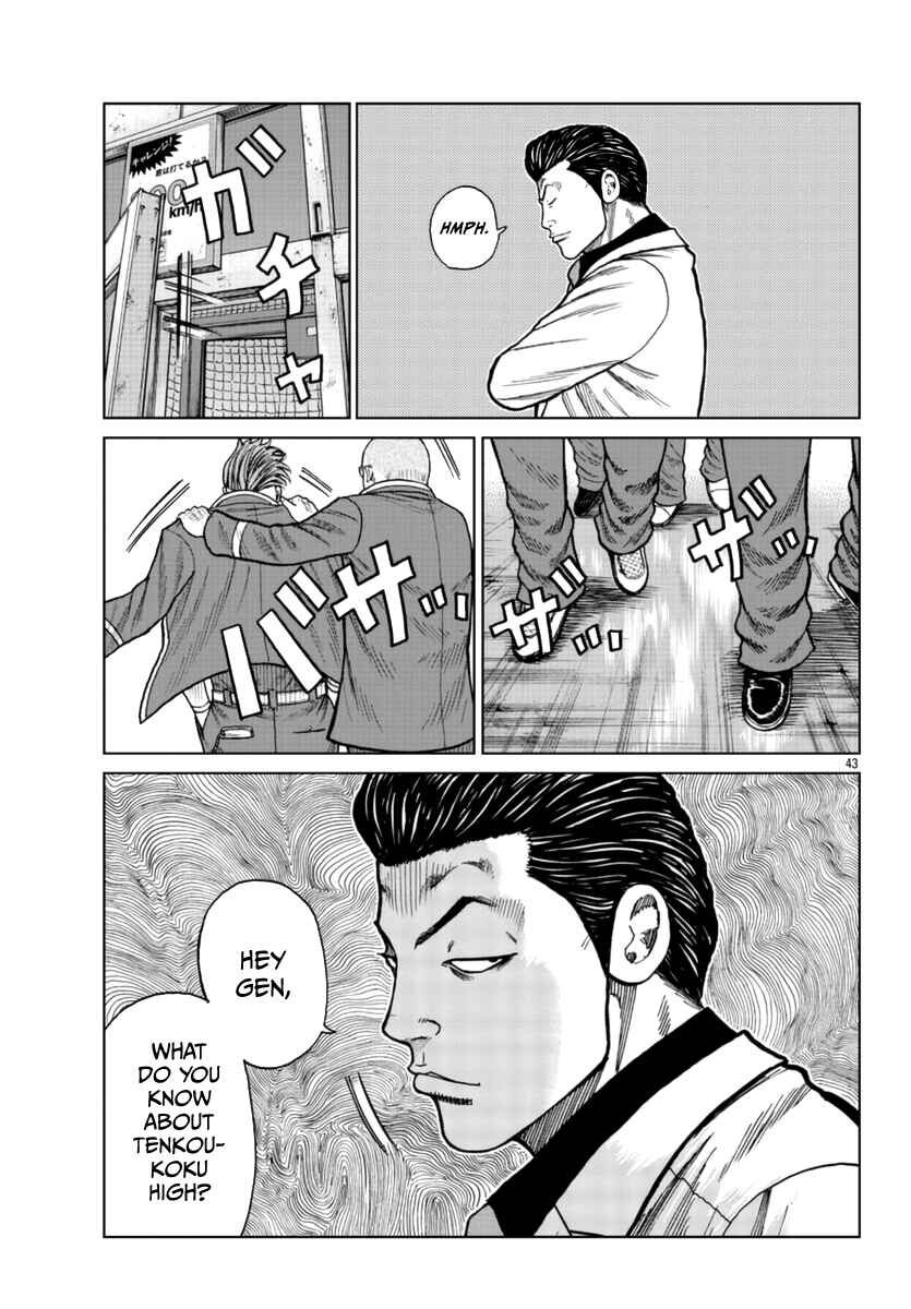 Worst Gaiden Mr. Zetton Chapter 23 - Page 44
