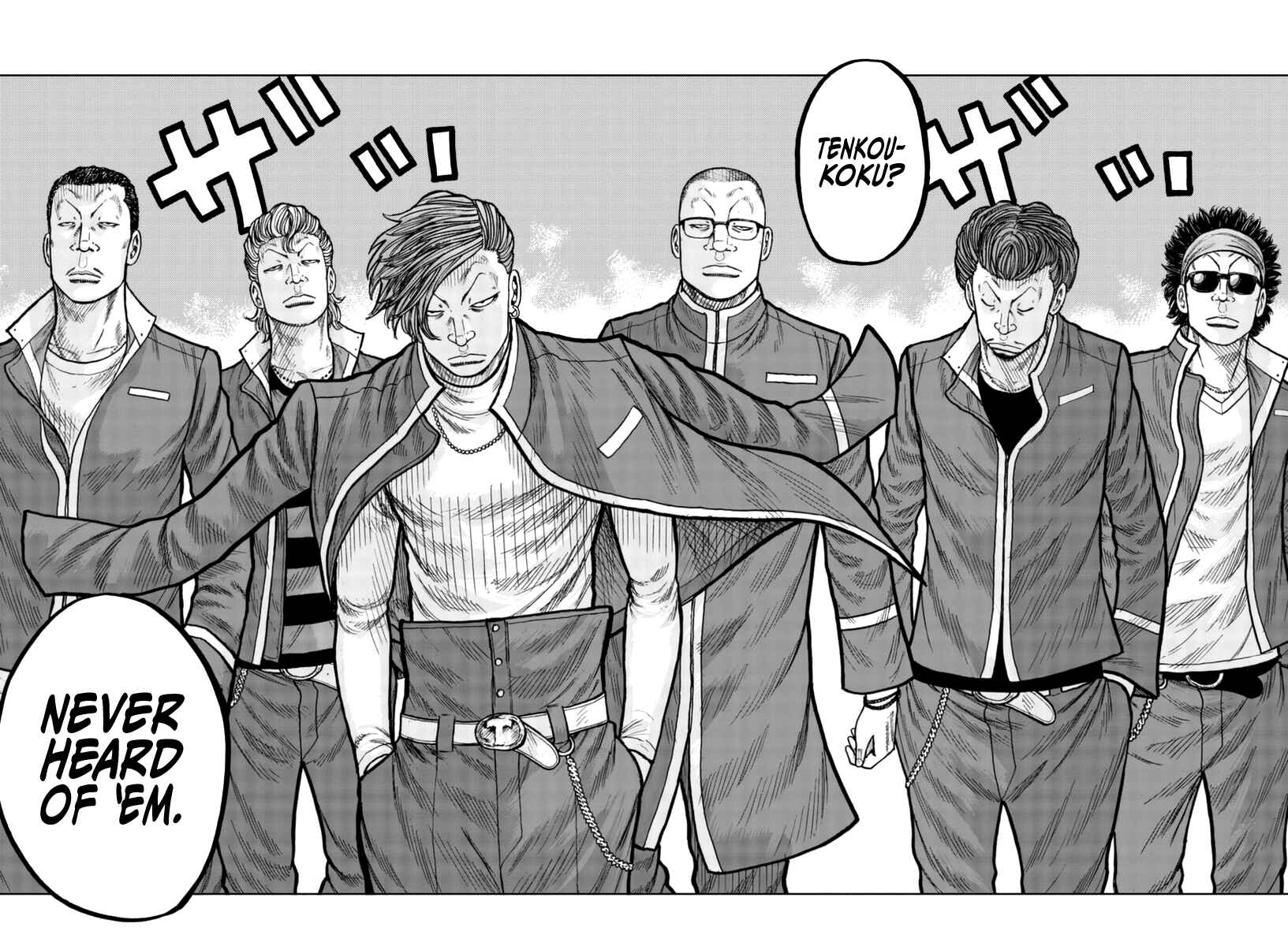 Worst Gaiden Mr. Zetton Chapter 23 - Page 45
