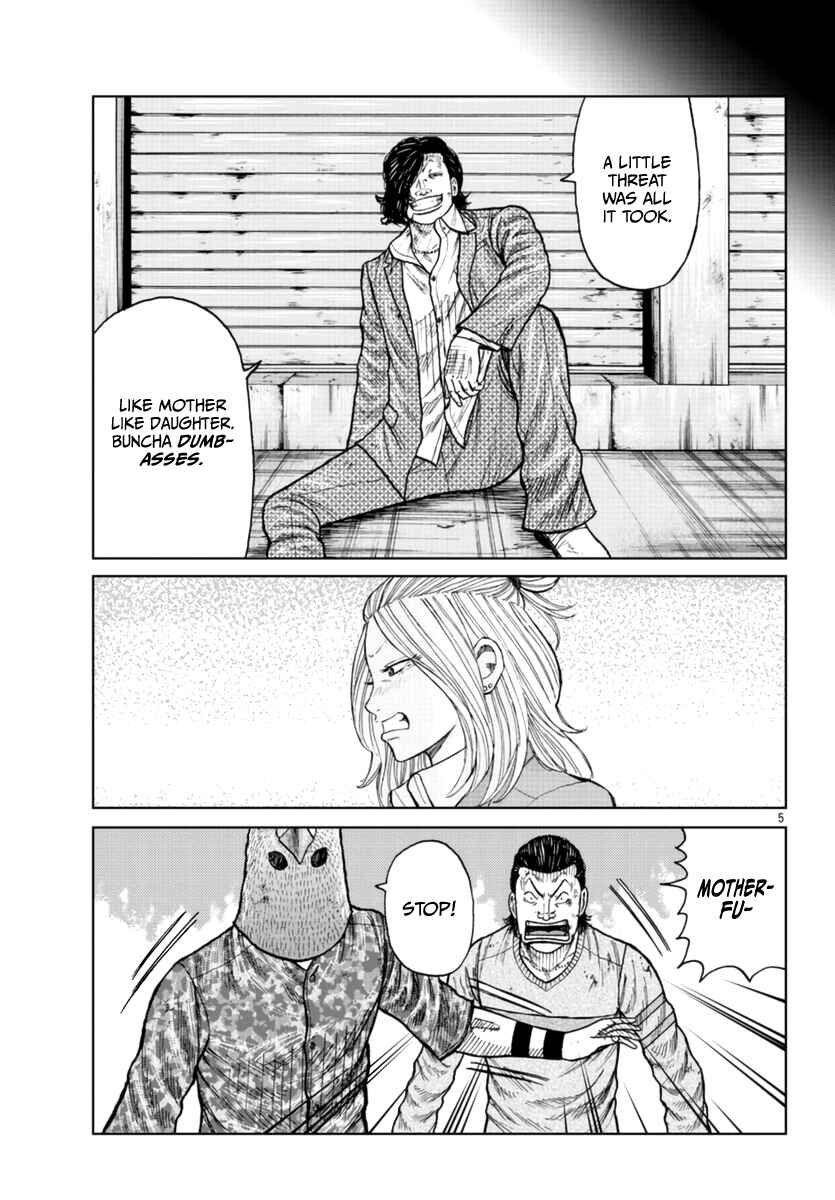 Worst Gaiden Mr. Zetton Chapter 23 - Page 6