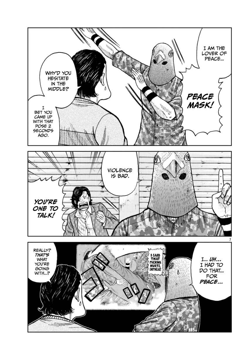 Worst Gaiden Mr. Zetton Chapter 23 - Page 8