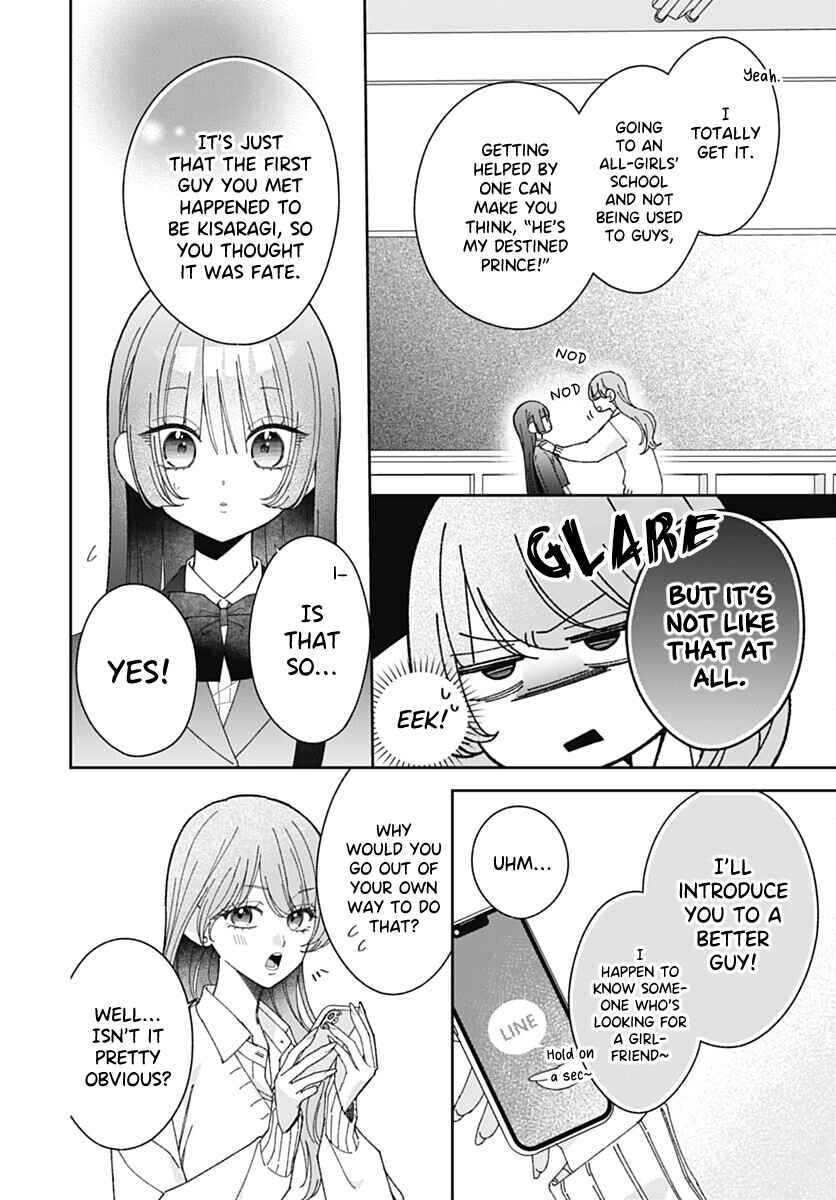 Ichijou Hanao wa Koi wo Shiranai Chapter 5 - Page 3