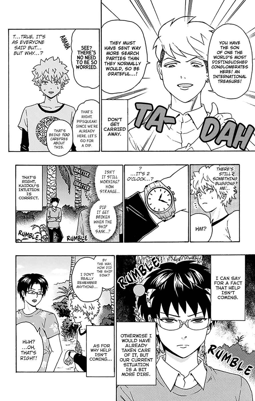 The Disastrous Life of Saiki K. Chapter 152 - Page 11
