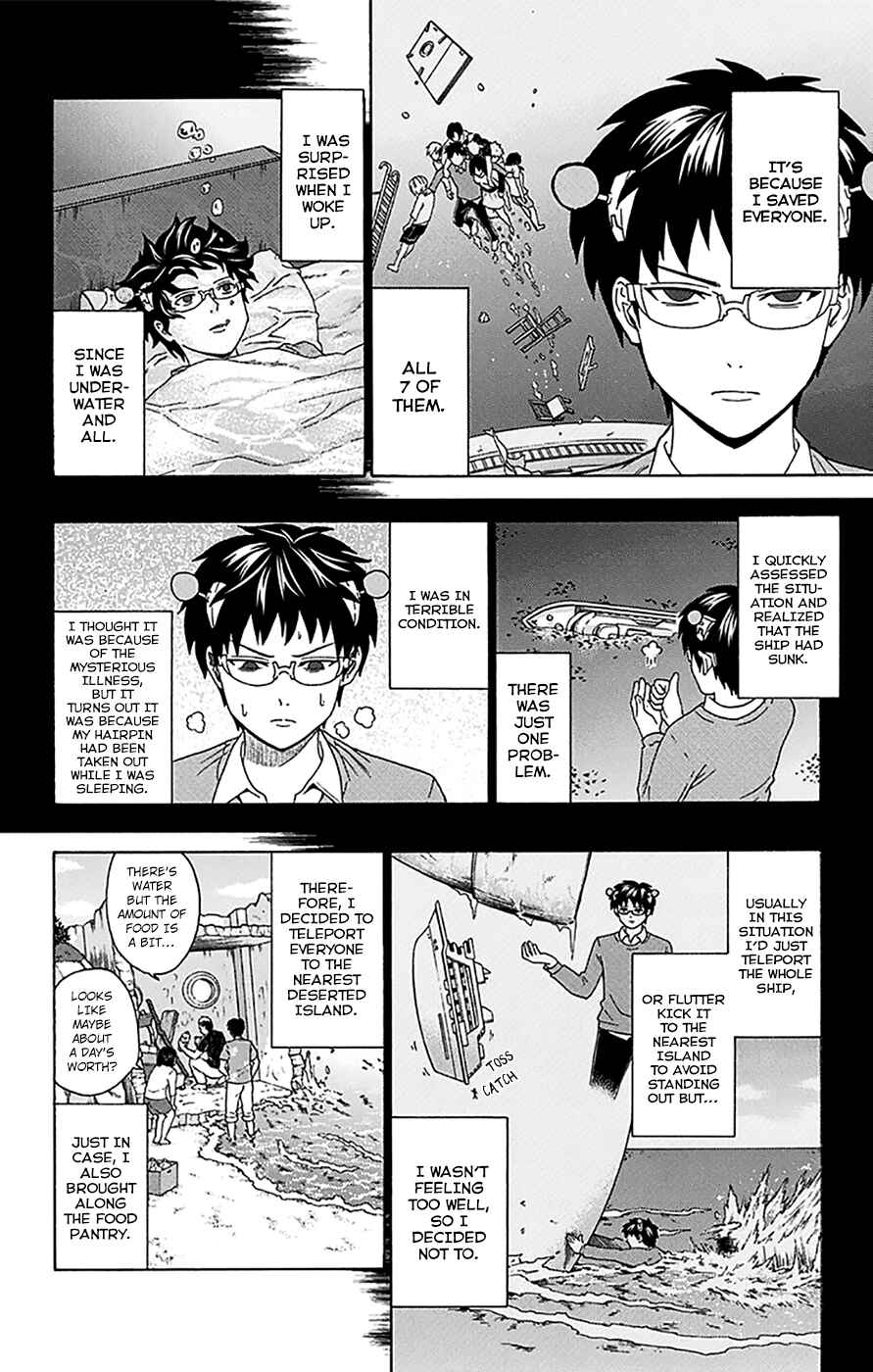 The Disastrous Life of Saiki K. Chapter 152 - Page 15