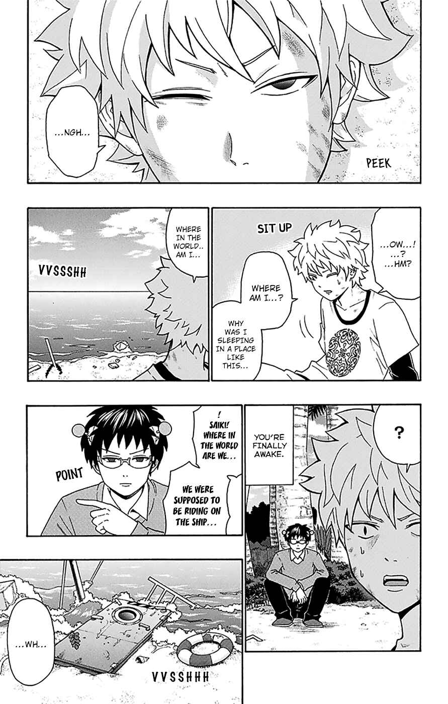The Disastrous Life of Saiki K. Chapter 152 - Page 4