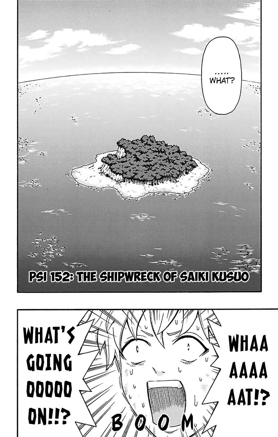 The Disastrous Life of Saiki K. Chapter 152 - Page 5