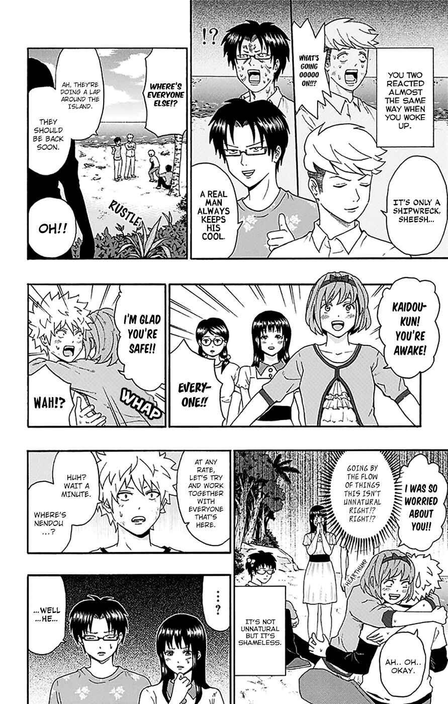The Disastrous Life of Saiki K. Chapter 152 - Page 7