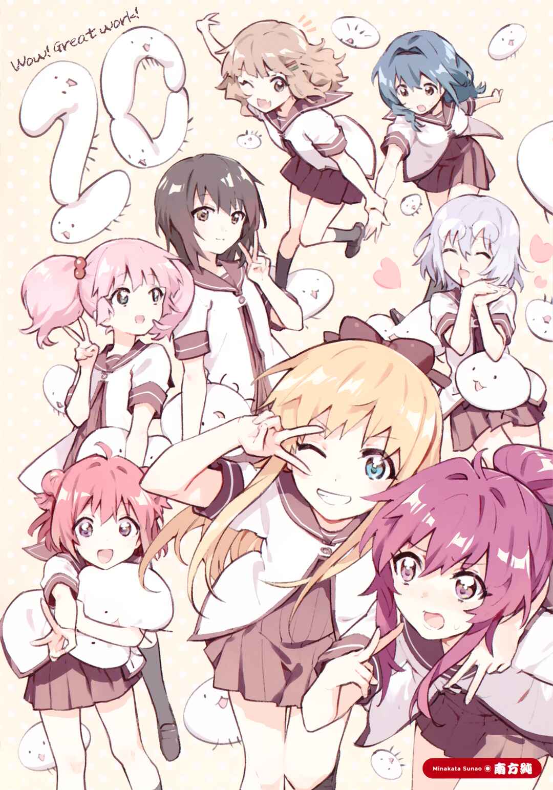 Yuru Yuri Chapter 168.5 - Page 16