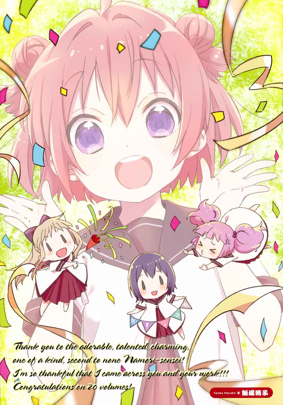 Yuru Yuri Chapter 168.5 - Page 19