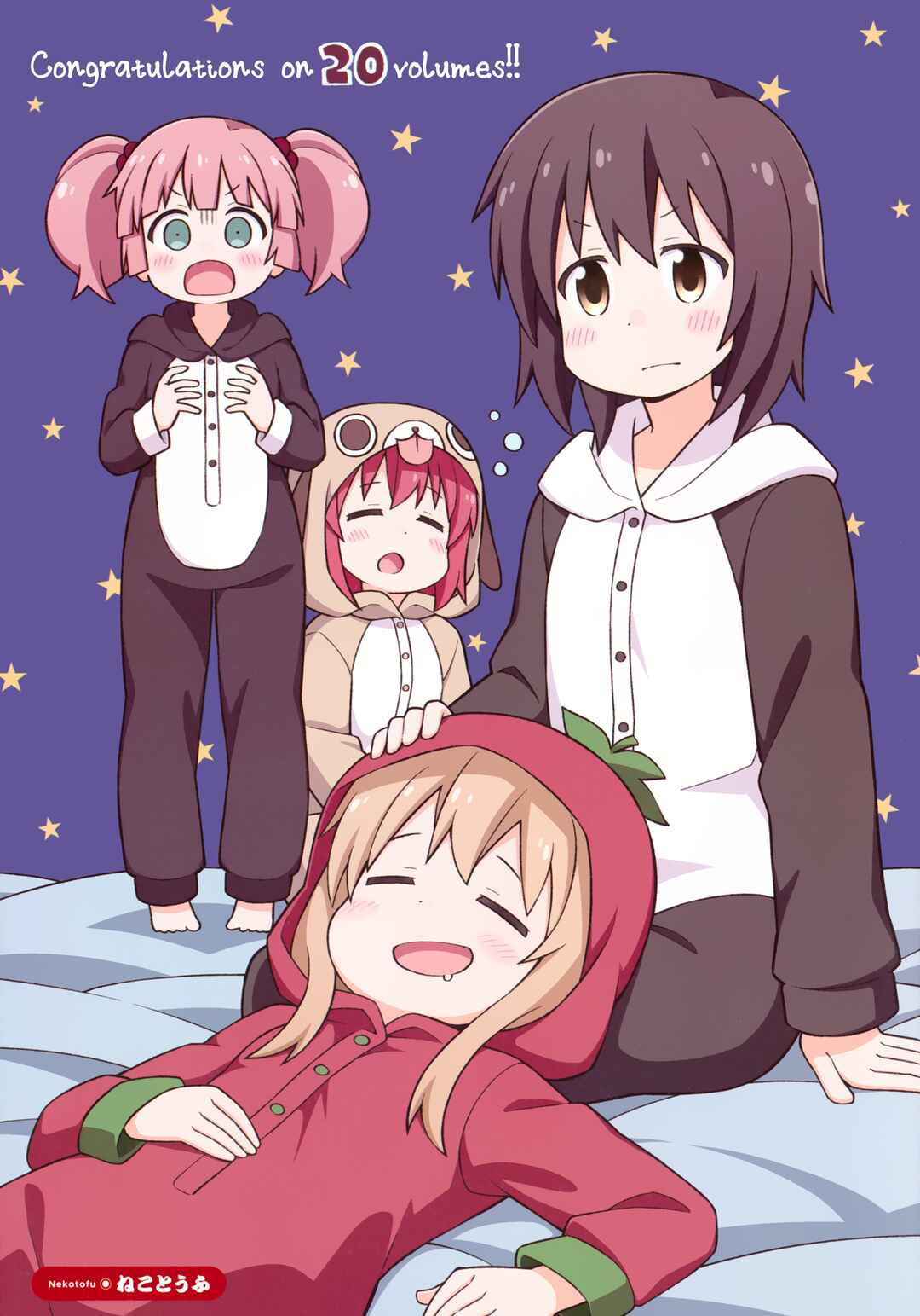 Yuru Yuri Chapter 168.5 - Page 21