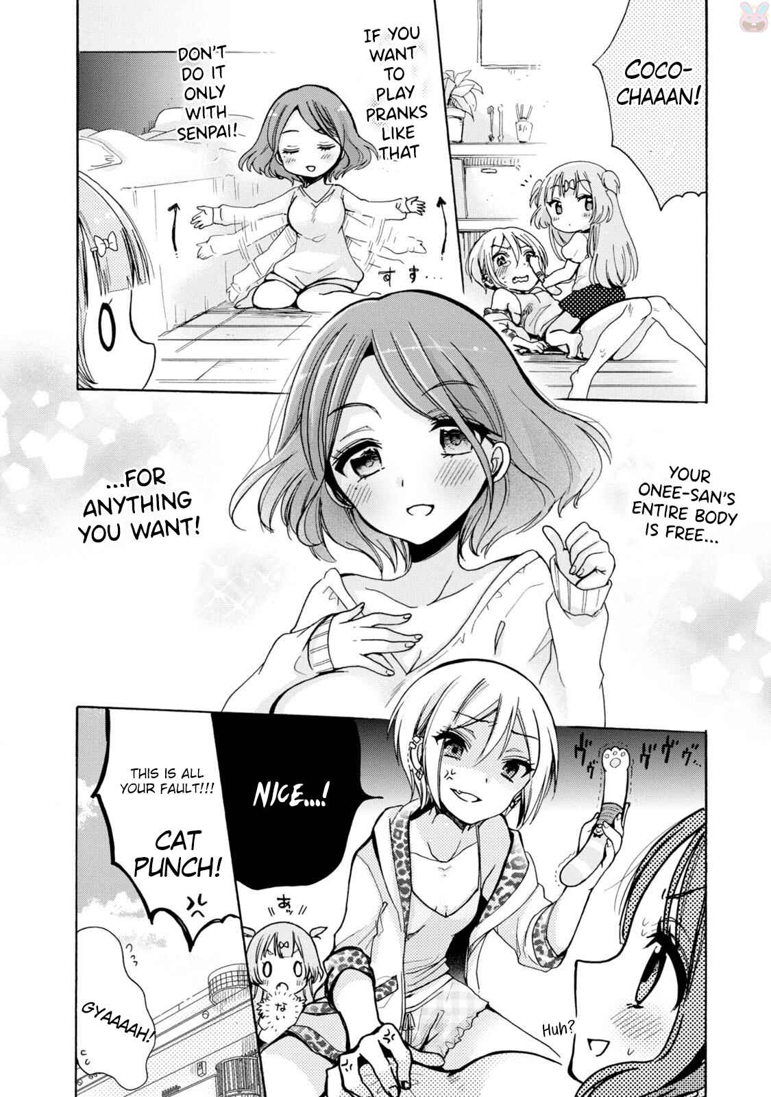 Onee-san wa Joshi Shougakusei ni Kyoumi ga arimasu Chapter 2 - Page 17